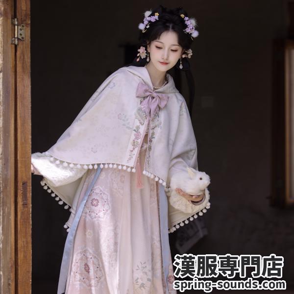 レディース漢服　远山乔【绒绒唐宝】