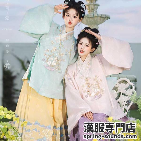 明制レディース漢服 【重回汉唐佳期瑶】