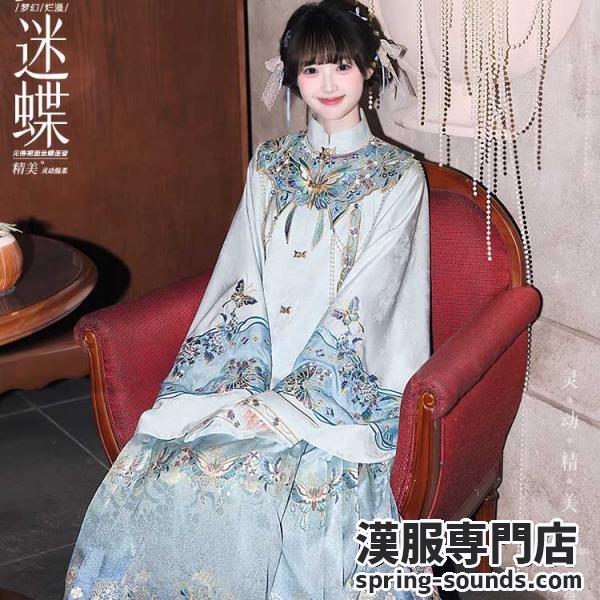 明制レディース漢服 【重回汉唐云梦迷蝶】
