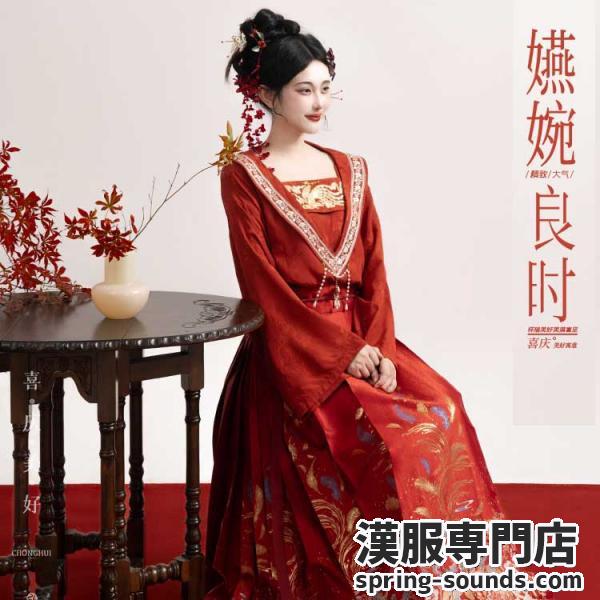 明制結婚式漢服 レディース漢服　【重回汉唐嬿婉良时】