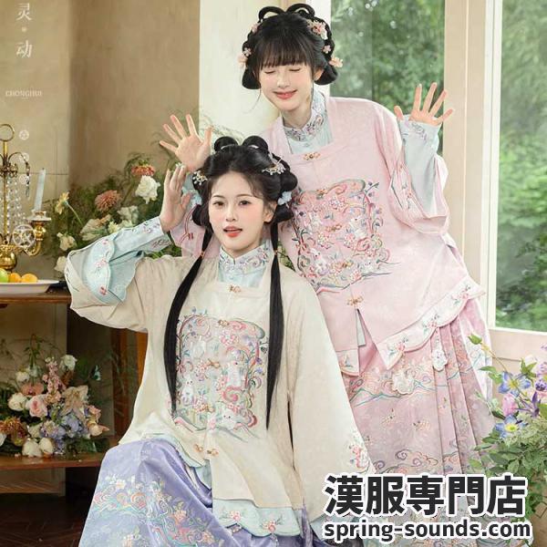 明制刺繍レディース漢服 【重回汉唐风铃悠悠】