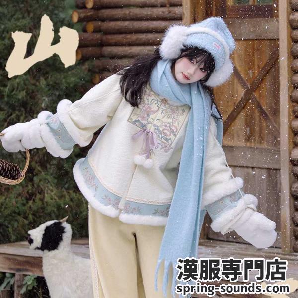 レディース漢服　远山乔【剪琼枝】