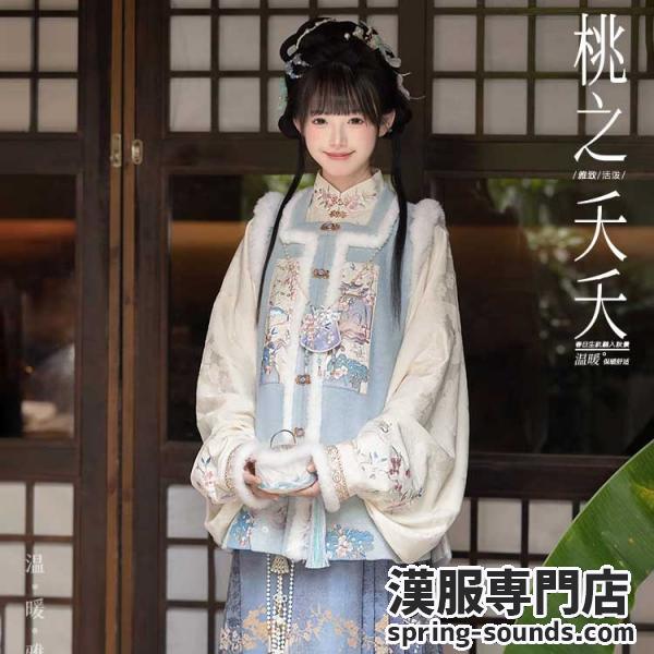 明制レディース漢服【重回汉唐桃之夭夭】