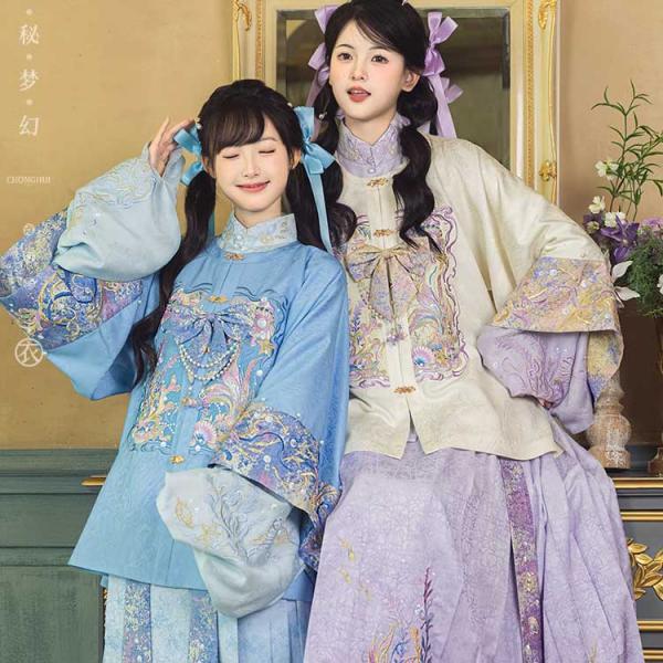 明制刺繍レディース漢服 【重回汉唐人鱼传说】