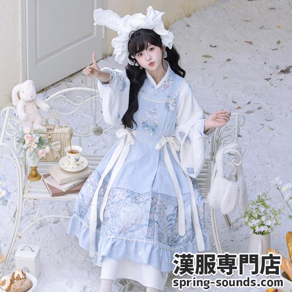 明制レディース漢服　远山乔【雪日茶会】