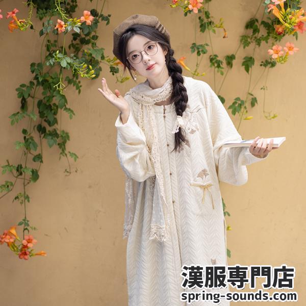 明制レディース漢服 池夏【立秋:银杏暖暖】