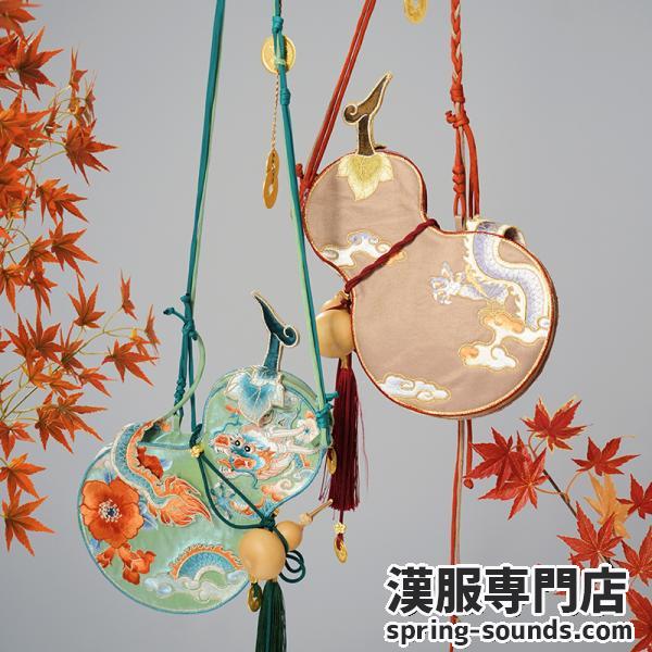 刺繍バッグ 漢服バッグ【瞳莞大福禄】