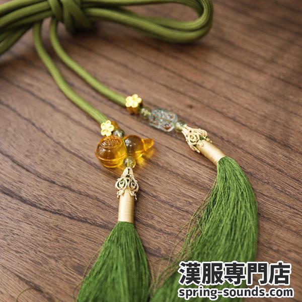 腰飾り　【宫绦】