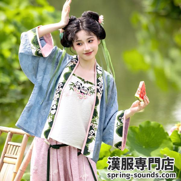 パンダ刺繍柄 レディース漢服【瞳莞滚滚一班】