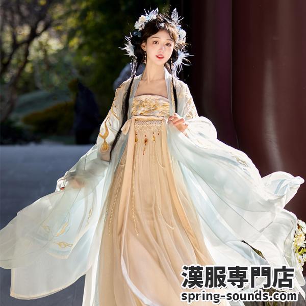 2点セット 唐制漢服 レディース漢服