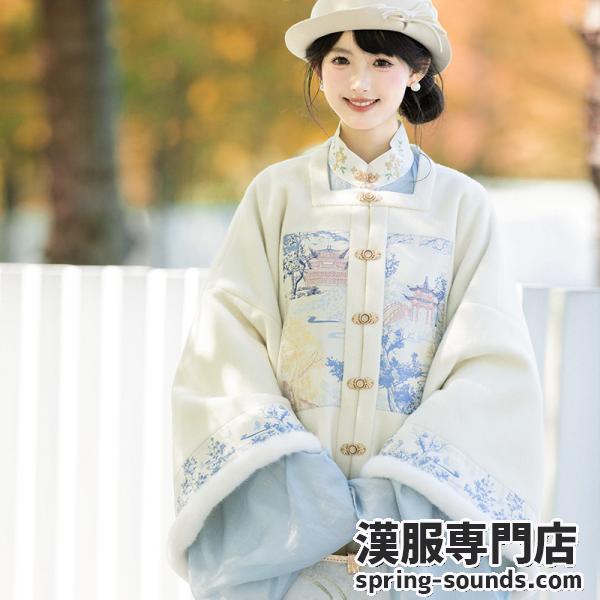 明制レディース漢服【重回汉唐山黛远】