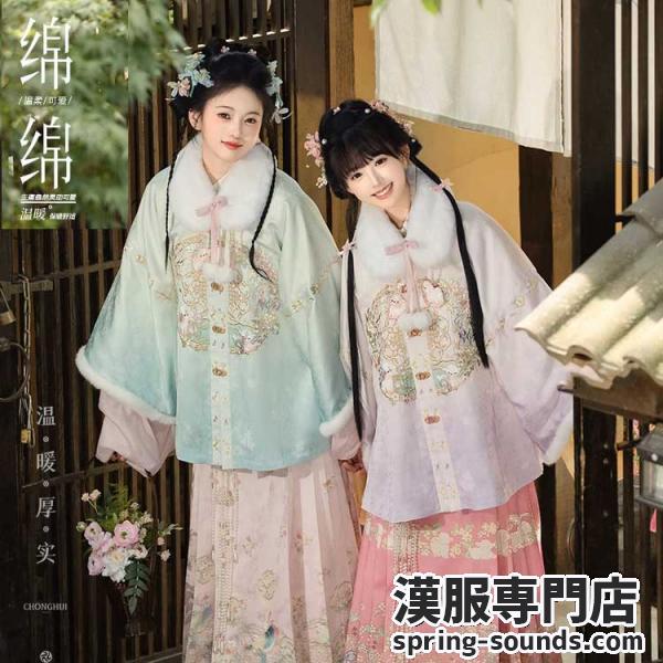 明制レディース漢服【重回汉唐绵绵】