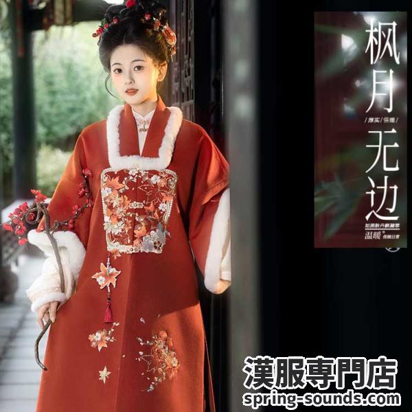 【公式在庫】刺繍コート【重回汉唐绵绵】