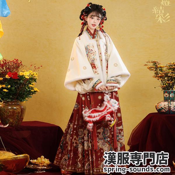 3点セットレディース　玉术【天马贺岁】