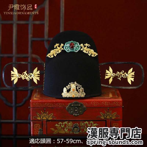 明制烏紗帽（うさぼう）