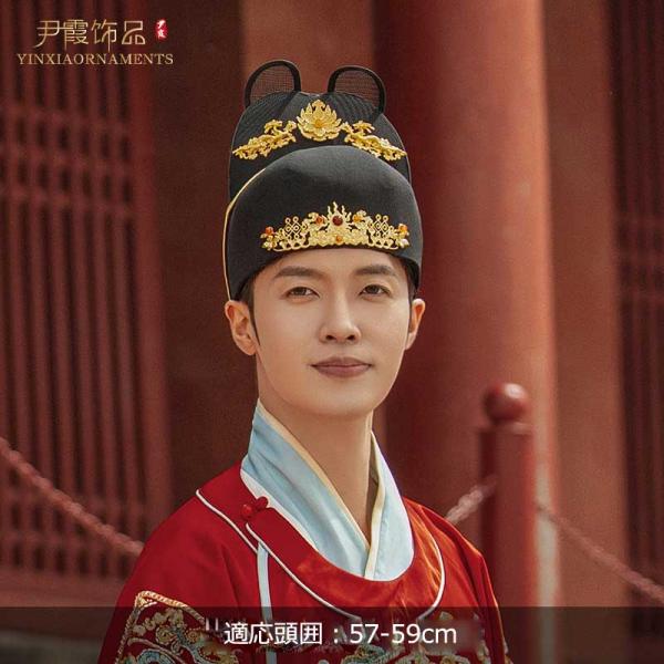 明制烏紗帽（うさぼう）