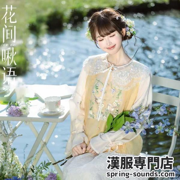フェイクツーピースのトップスと、ゴムウエストのハーフスカート 重回汉唐花间啾语