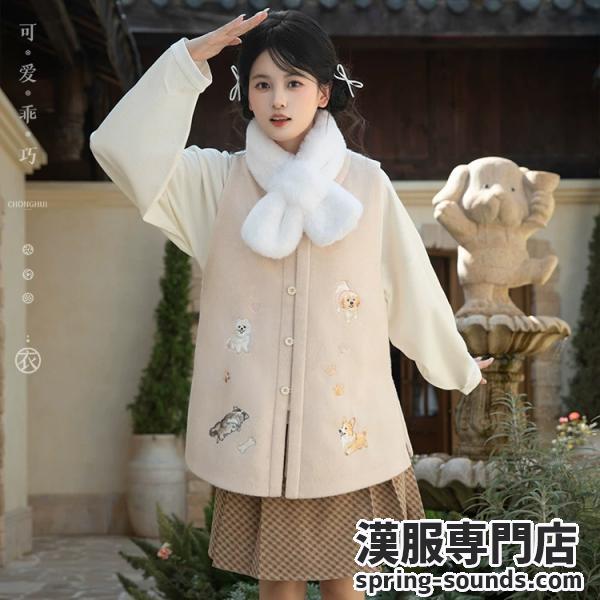 3点セット　明制犬刺繍漢服 レディース 【重回汉唐旺得福】