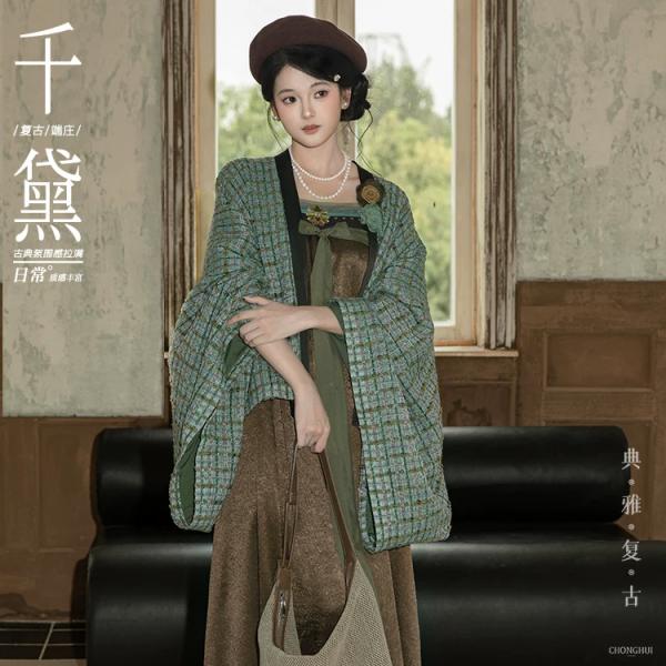 唐制漢服　【重回汉唐千黛】