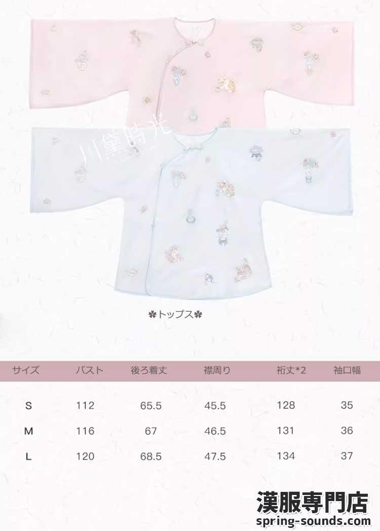 刺繍漢服 中華服 チャイナ服 撮影 演奏会 花火会 パーティー