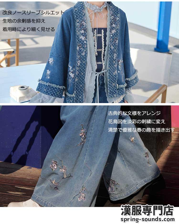 刺繍漢服 中華服 チャイナ服 撮影 演奏会 花火会 パーティー