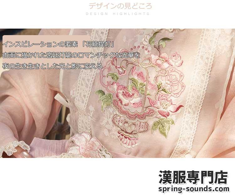 刺繍漢服 中華服 チャイナ服 撮影 演奏会 花火会 パーティー