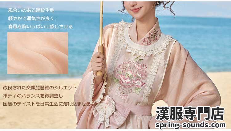 刺繍漢服 中華服 チャイナ服 撮影 演奏会 花火会 パーティー