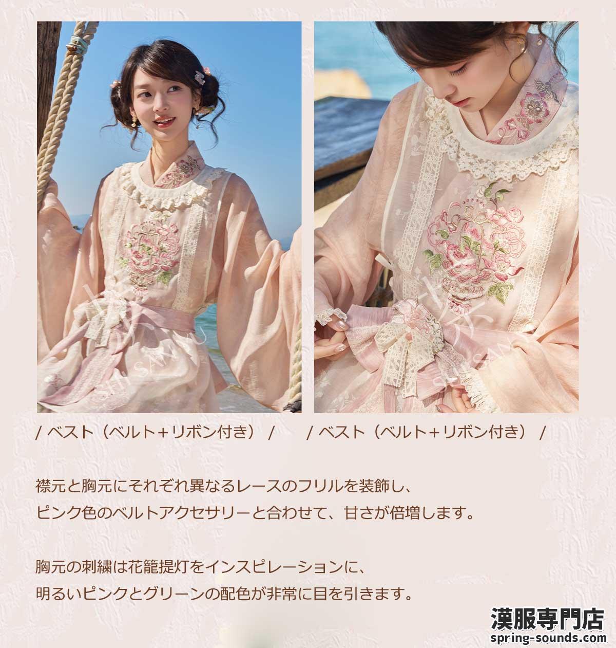 刺繍漢服 中華服 チャイナ服 撮影 演奏会 花火会 パーティー