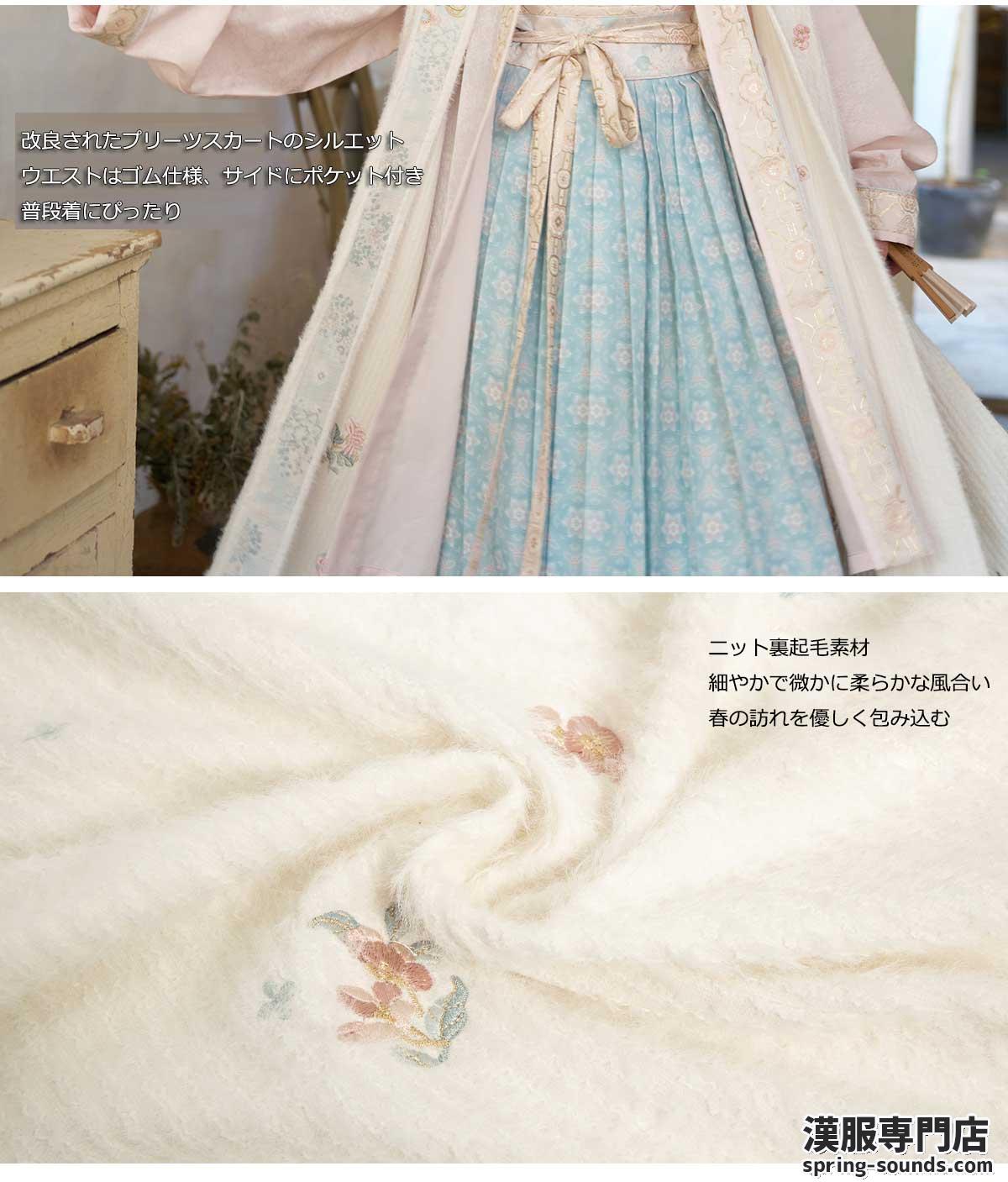 刺繍漢服 中華服 チャイナ服 撮影 演奏会 花火会 パーティー