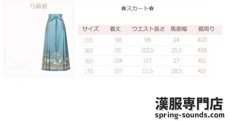 刺繍漢服 中華服 チャイナ服 撮影 演奏会 花火会 パーティー