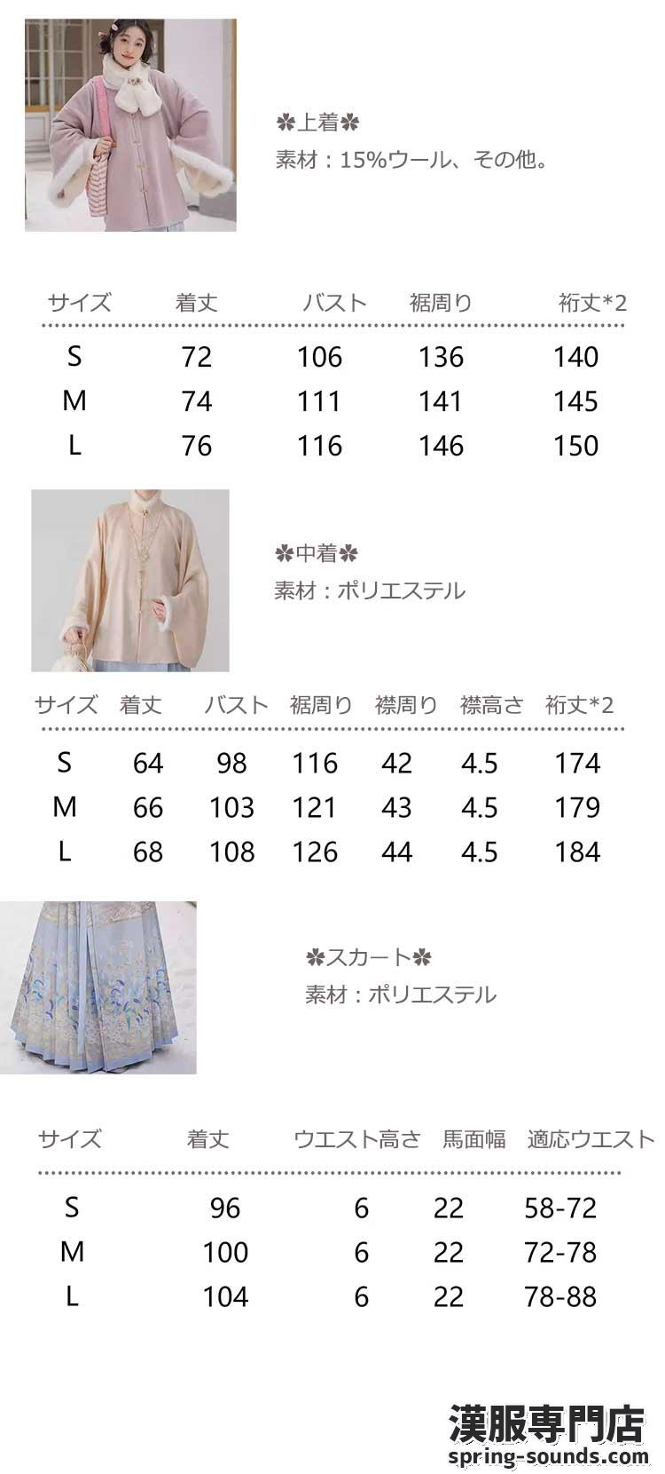 刺繍漢服 中華服 チャイナ服 撮影 演奏会 花火会 パーティー