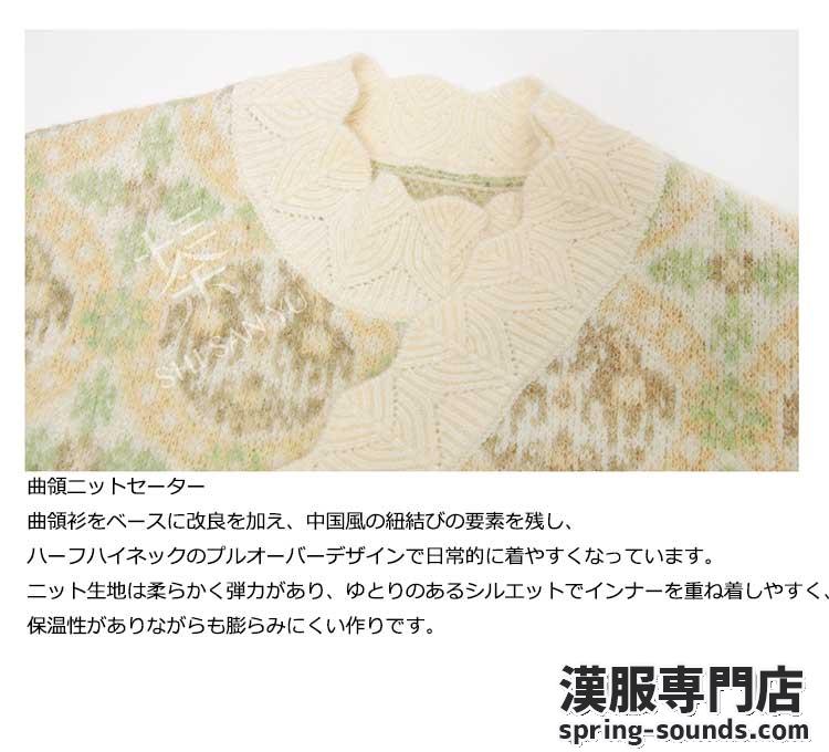 刺繍漢服 中華服 チャイナ服 撮影 演奏会 花火会 パーティー