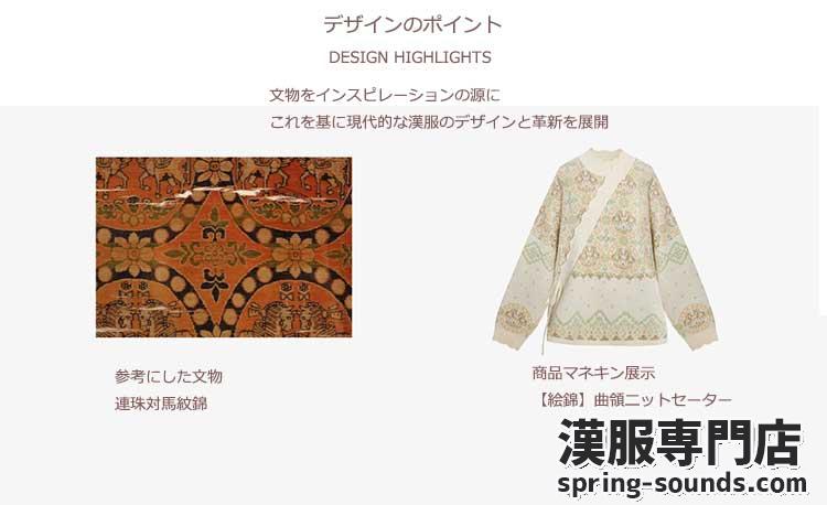 刺繍漢服 中華服 チャイナ服 撮影 演奏会 花火会 パーティー