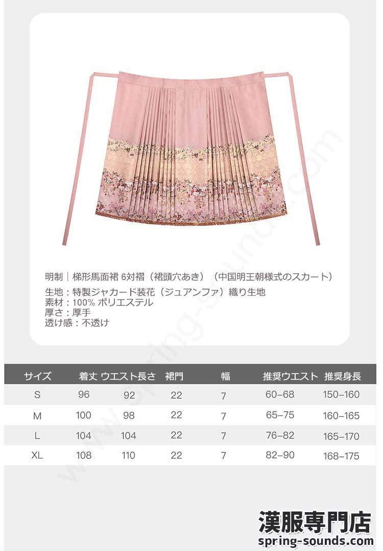 刺繍漢服 中華服 チャイナ服 撮影 演奏会 花火会 パーティー