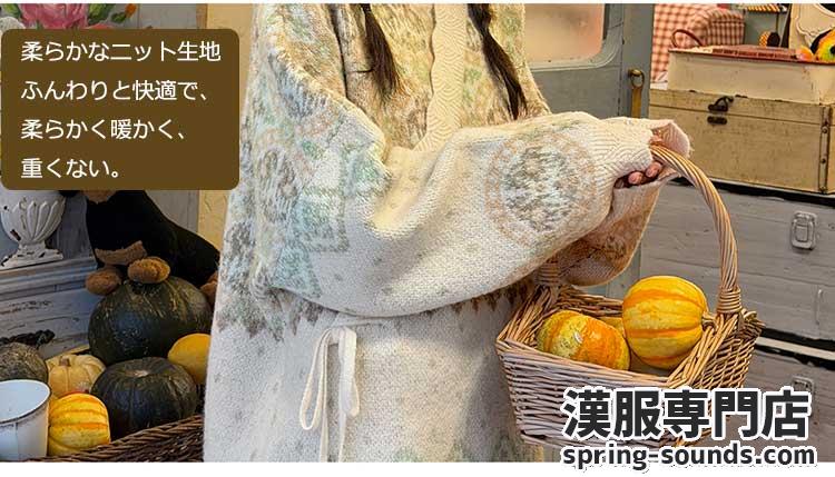 刺繍漢服 中華服 チャイナ服 撮影 演奏会 花火会 パーティー