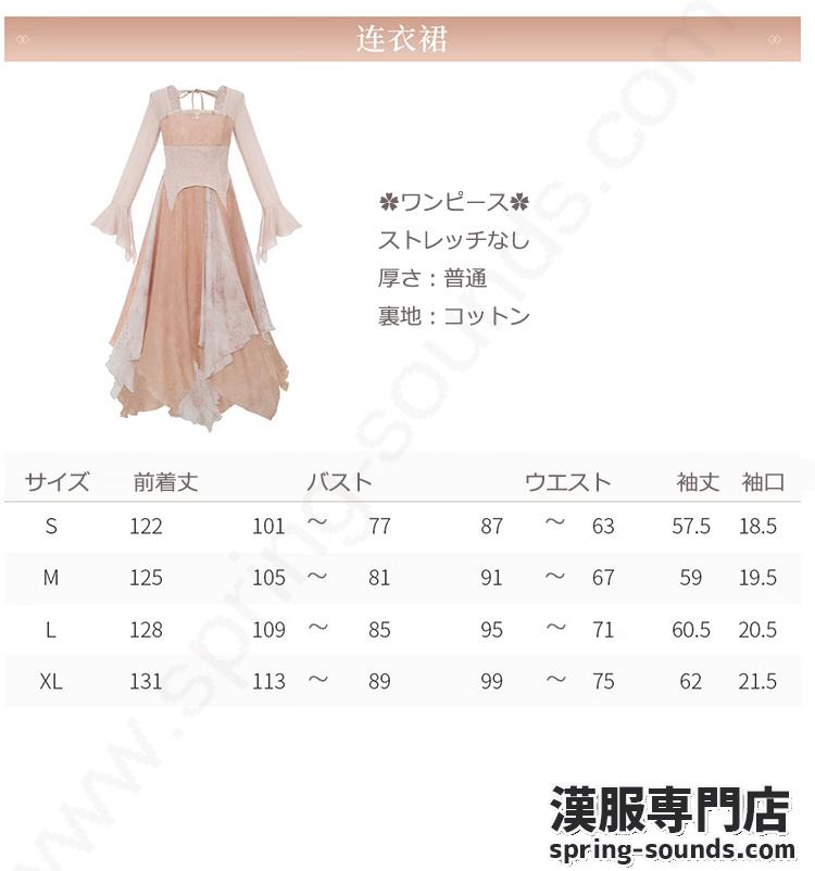 ご入金を確認後2週間程度で発送