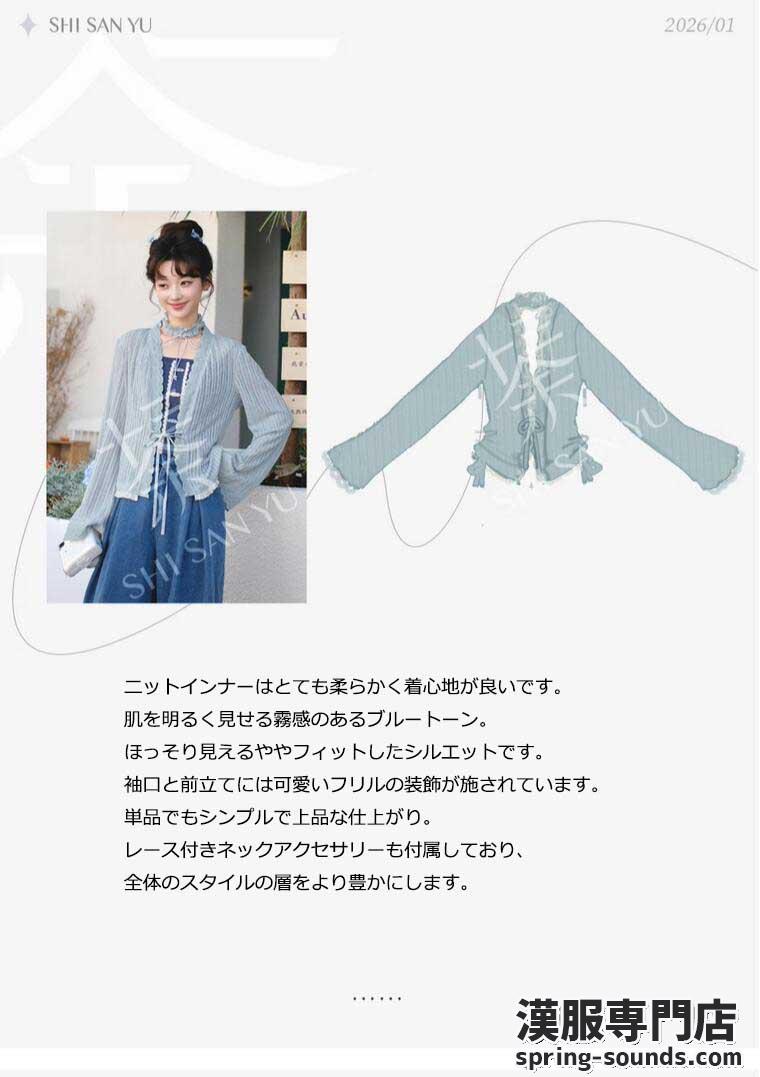 刺繍漢服 中華服 チャイナ服 撮影 演奏会 花火会 パーティー