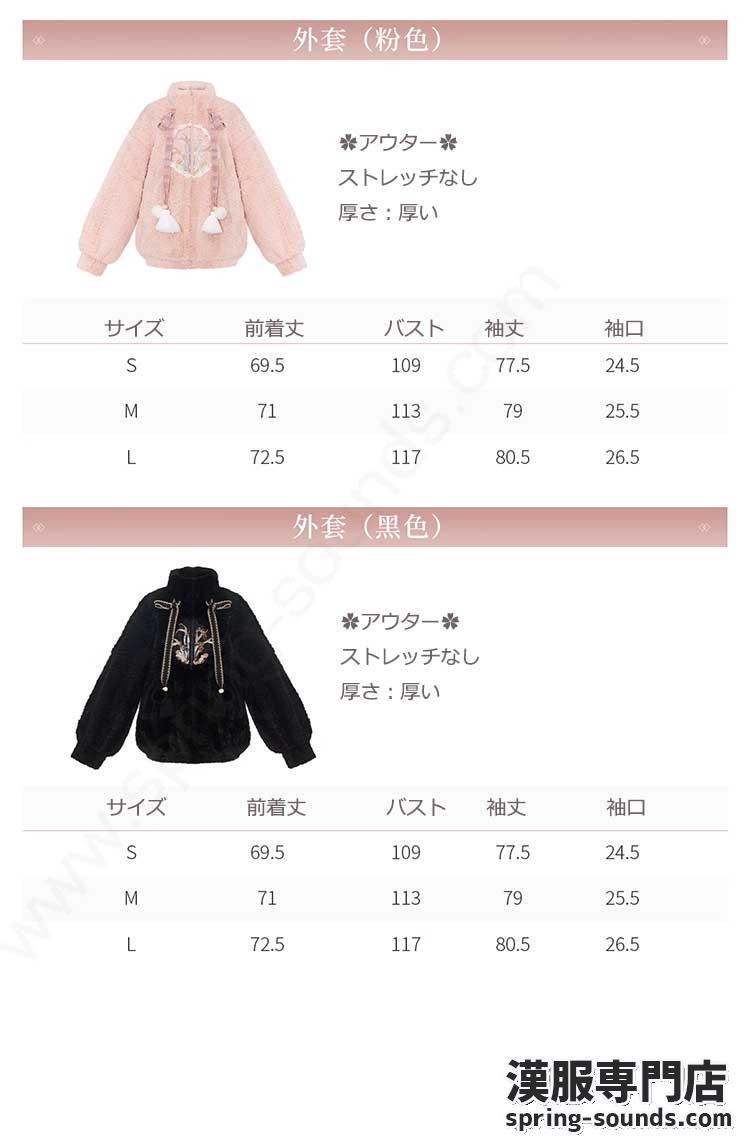 刺繍漢服 中華服 チャイナ服 撮影 演奏会 花火会 パーティー