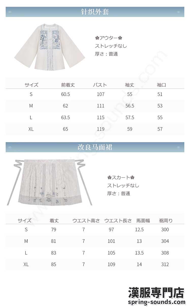 刺繍漢服 中華服 チャイナ服 撮影 演奏会 花火会 パーティー