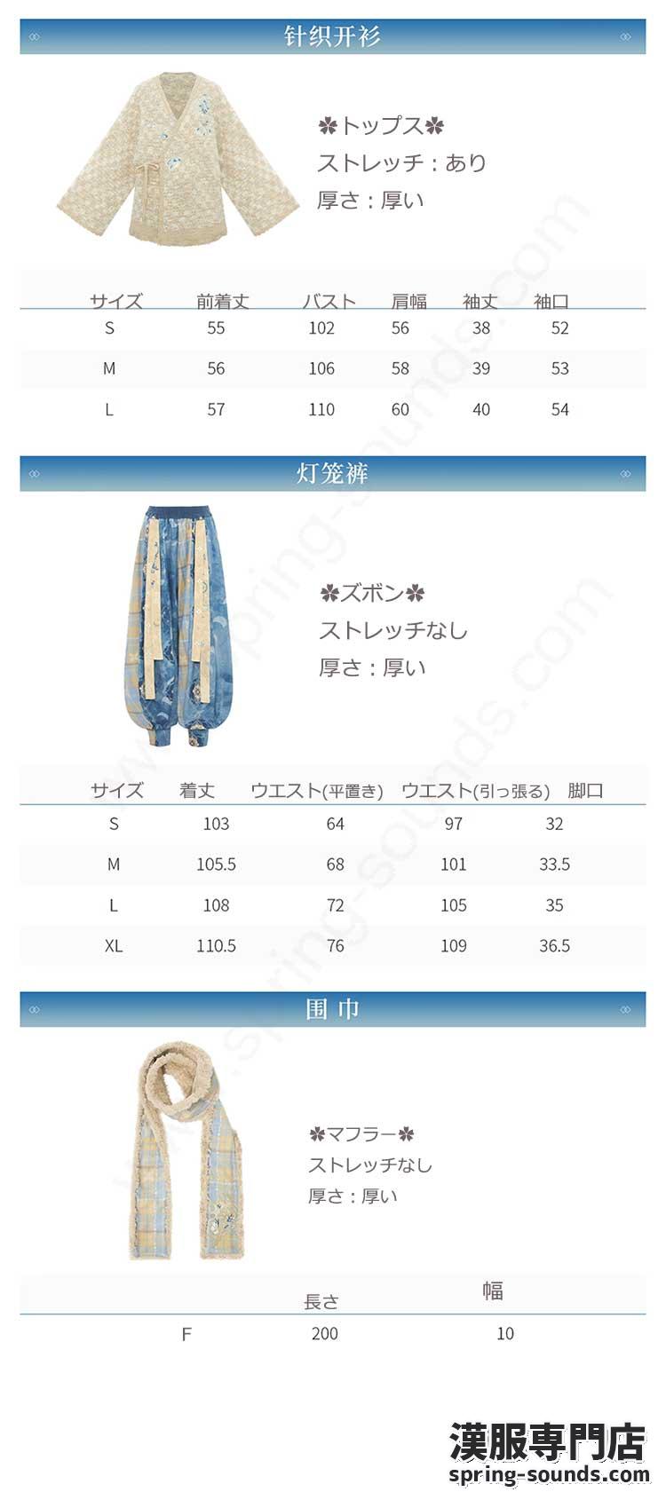 刺繍漢服 中華服 チャイナ服 撮影 演奏会 花火会 パーティー