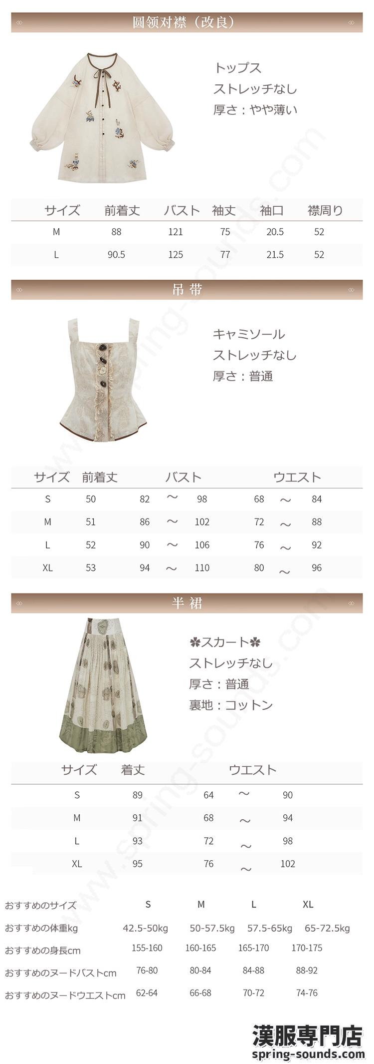 刺繍漢服 中華服 チャイナ服 撮影 演奏会 花火会 パーティー