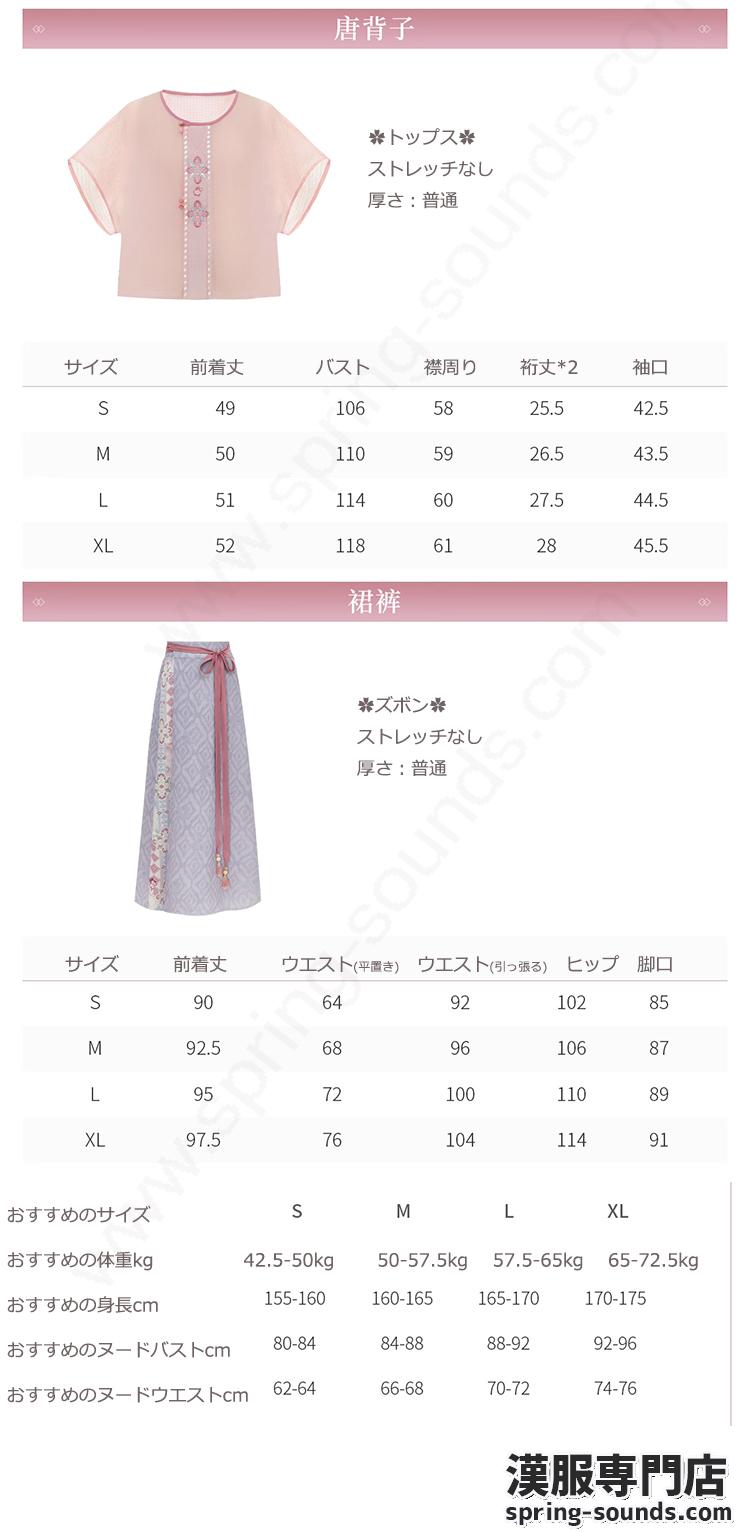 刺繍漢服 中華服 チャイナ服 撮影 演奏会 花火会 パーティー
