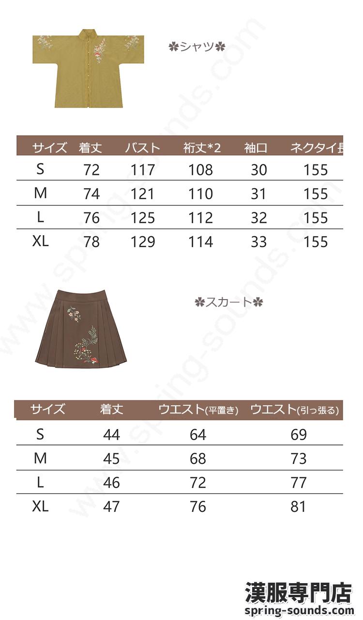 刺繍漢服 中華服 チャイナ服 撮影 演奏会 花火会 パーティー