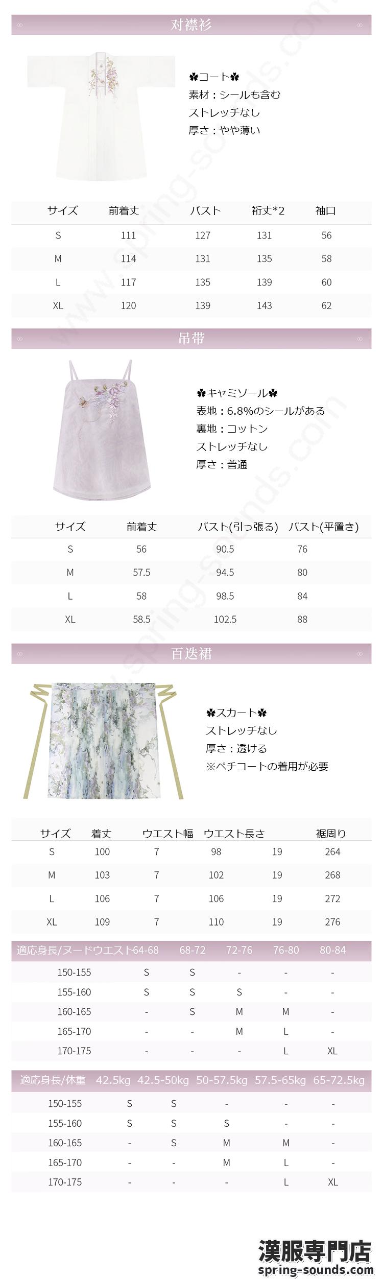 刺繍漢服 中華服 チャイナ服 撮影 演奏会 花火会 パーティー