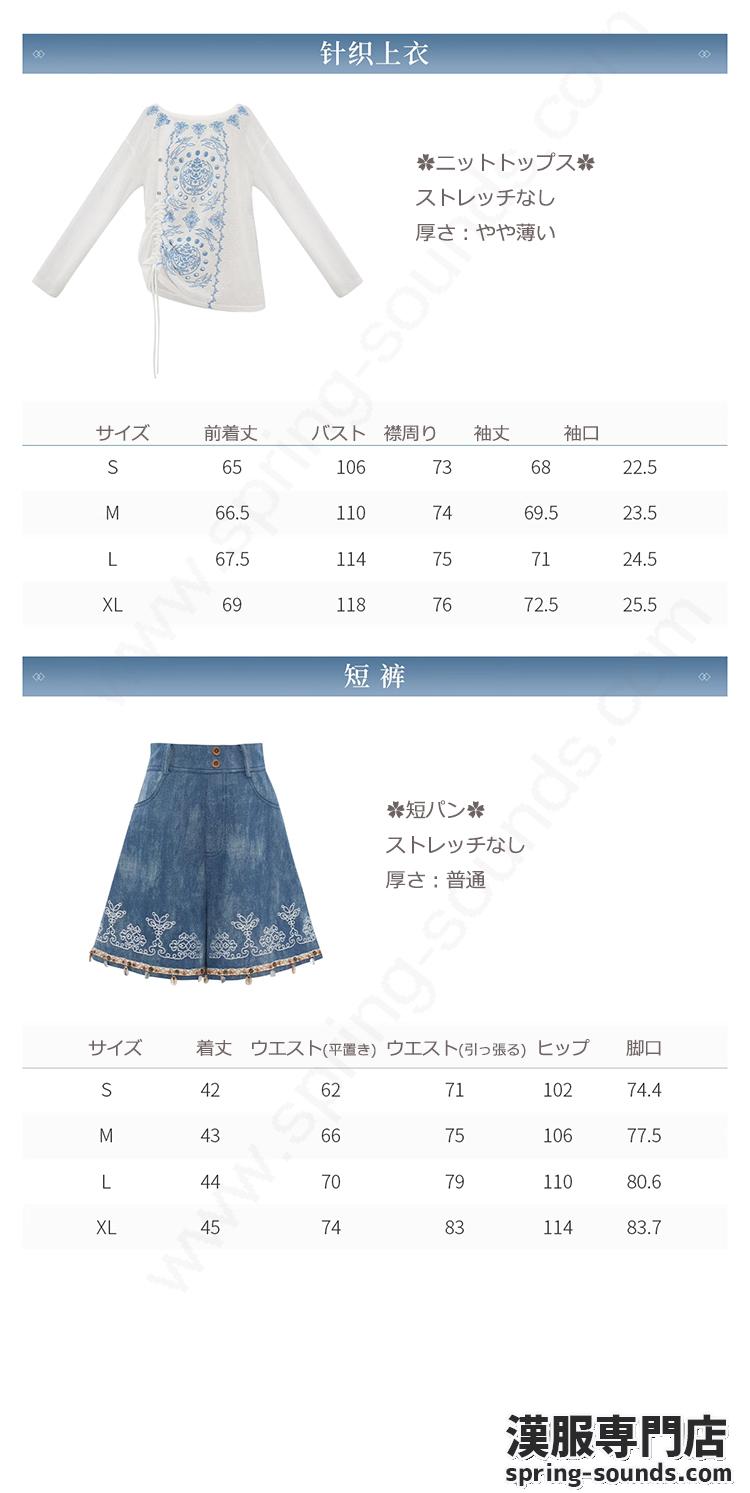 刺繍漢服 中華服 チャイナ服 撮影 演奏会 花火会 パーティー