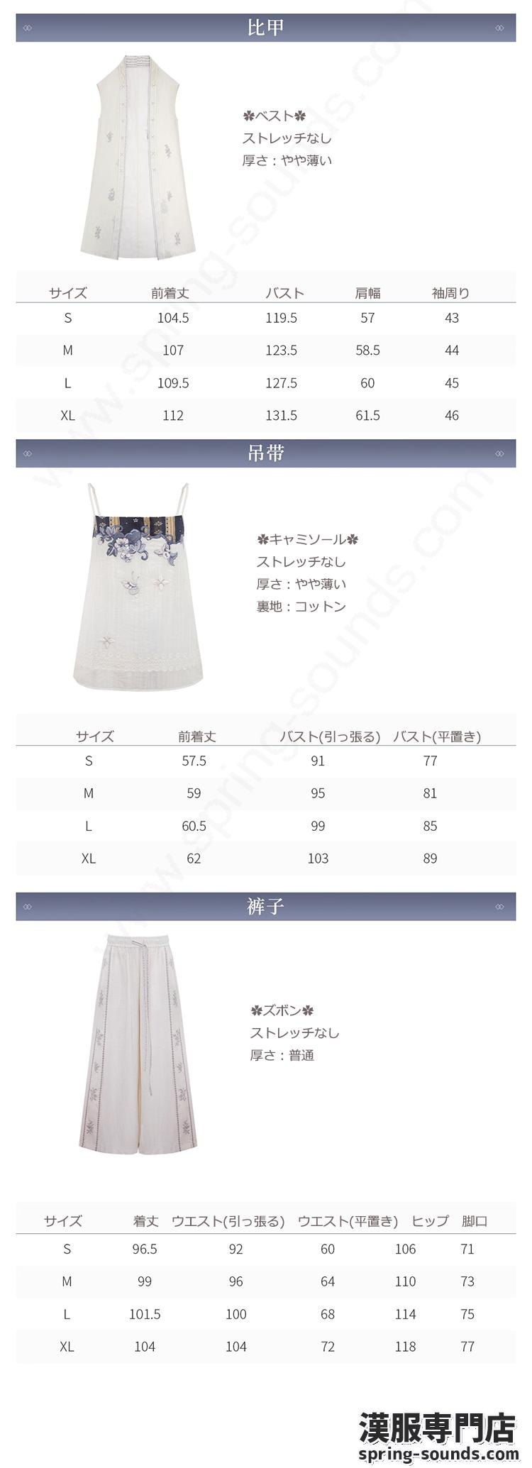 刺繍漢服 中華服 チャイナ服 撮影 演奏会 花火会 パーティー