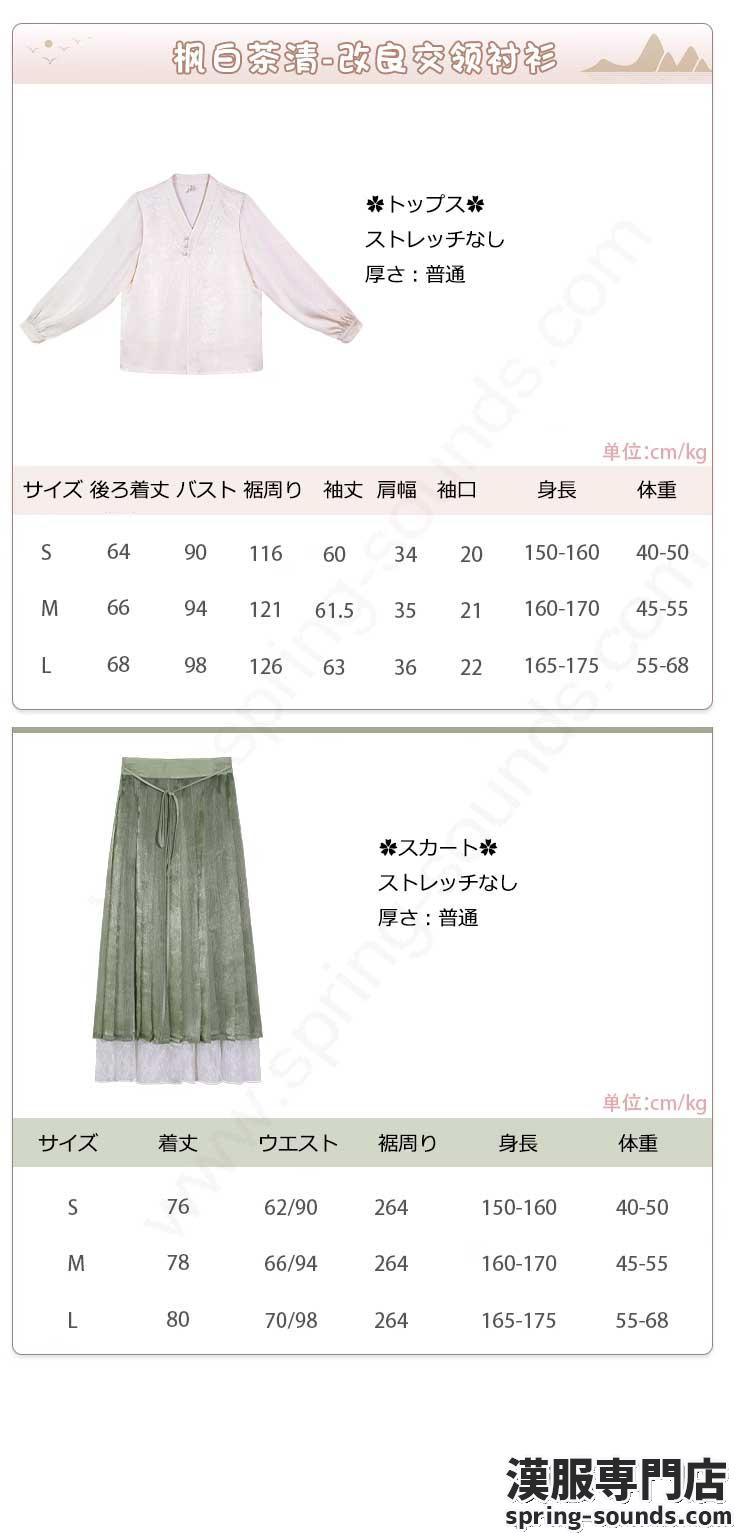 刺繍漢服 中華服 チャイナ服 撮影 演奏会 花火会 パーティー