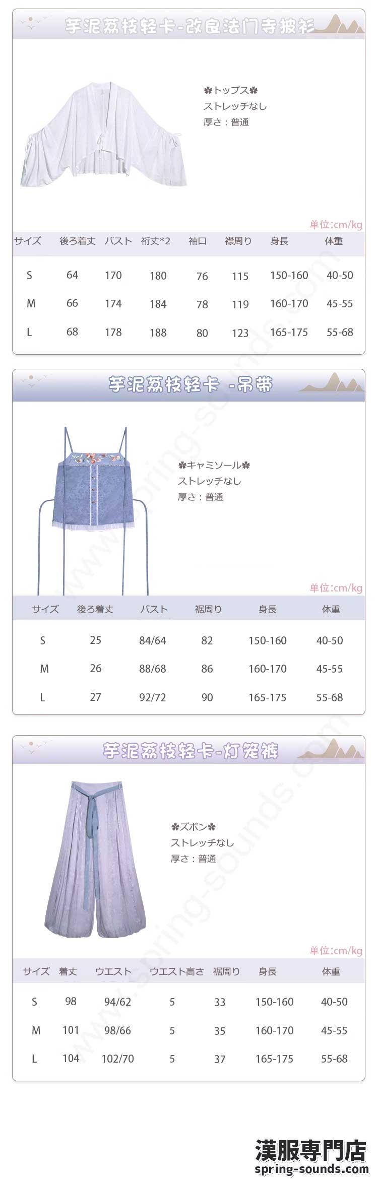 刺繍漢服 中華服 チャイナ服 撮影 演奏会 花火会 パーティー