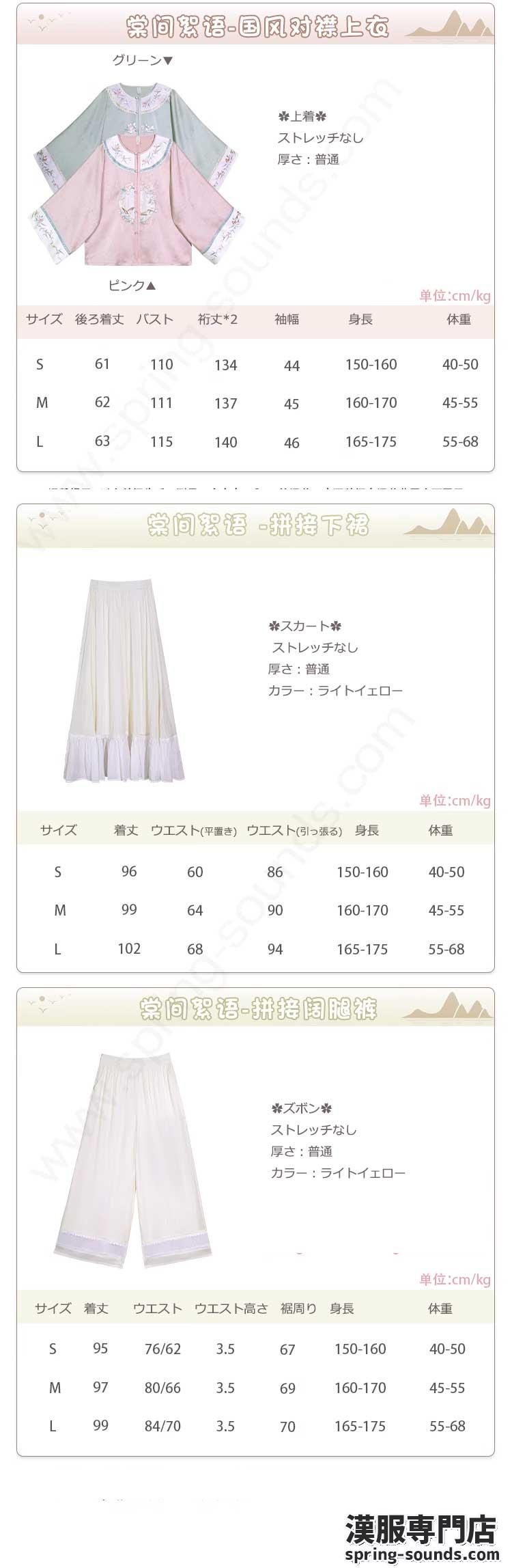 刺繍漢服 中華服 チャイナ服 撮影 演奏会 花火会 パーティー