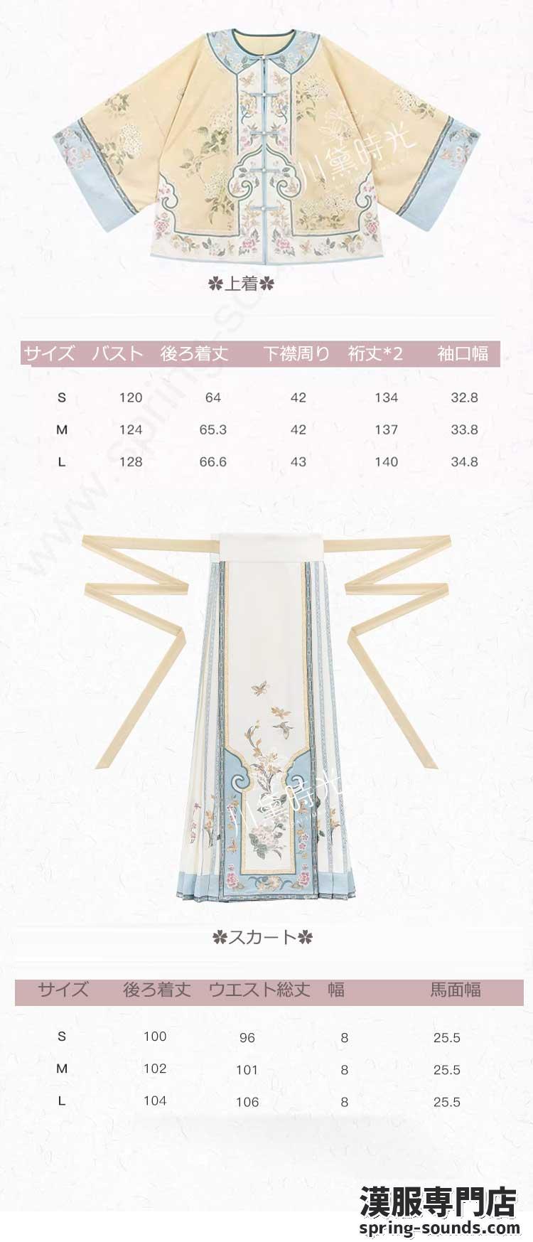 刺繍漢服 中華服 チャイナ服 撮影 演奏会 花火会 パーティー